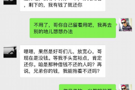 雁江专业讨债公司，追讨消失的老赖