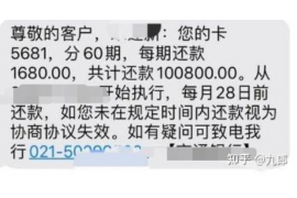 雁江如何避免债务纠纷？专业追讨公司教您应对之策