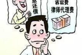 雁江专业要账公司如何查找老赖？